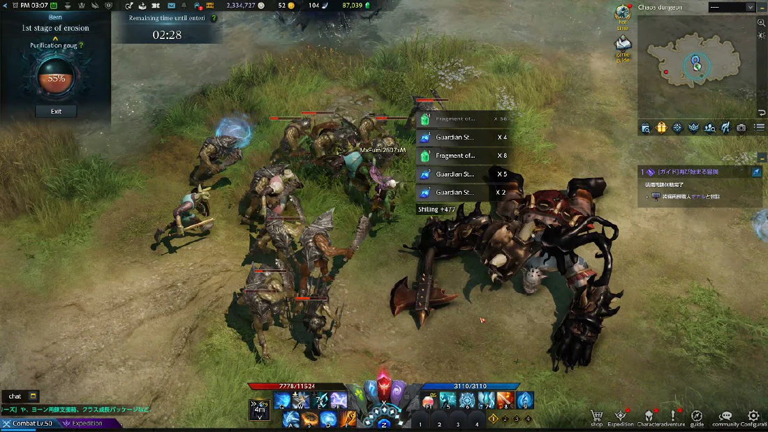 Lost Ark